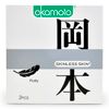  Bao Cao Su Okamoto Skinless Skin Purity - Hộp 3 Cái, Mỏng, Không Mùi 