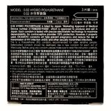  Bao Cao Su Okamoto 0.02 PU - Hộp 3 Cái - Siêu Mỏng, Non- Latex, Truyền Nhệt Tốt, Size Lớn 