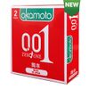  Bao Cao Su Okamoto 0.01 - Hộp 2 Cái - Siêu Mỏng, Non - Latex, Truyền Nhiệt Tốt 