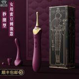  Cây Massage 3 Đầu Thay Thế Cao Cấp Nữ Hoàng Zalo Bess 