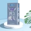  BCS Olo Perfoma - Size Nhỏ - Hôp 10 Cái 