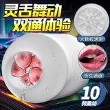  Cốc Thủ Dâm Mini Dành Cho Nam Silicone Trong Suốt Mowan ( Có Rung, Gân, Gai ) 