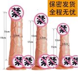  DV Hít Tường The Penis TPE Skin, Mềm Mại Chân Thật, Đế Dán Tường, Không Rung 