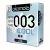  Bao Cao Su Okamoto 0.03 Cool - Hộp 3 Cái, Siêu Mỏng, Gel Bạc Hà Mát Lạnh 