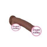  DV Không Rung Hít Tường Long Love, Mềm Mại Như Thật - Màu Da Nâu - Size Small 