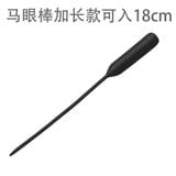  Cây Kích Thích Niệu Đạo Nam Giới, Nhiều Tần Số Rung, Trò Chơi Sounding Nam Giới 