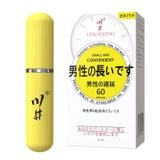  Chai Xịt Kéo Dài Thời Gian Dành Cho Nam Giới Chuanjing Japan Cao Cấp  Hộp Vàng - 6ml 