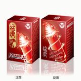  Bao Gai 12 Con Giáp Hộp 2 cái 