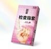  Bao Cao Su Ngón Tay Siêu Điểm Nổi Ming Liu , Hộp 10 Cái 
