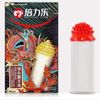  Bao Cao Su Con Rồng Gân Gai - 4 Kiểu - Hộp 03 Cái 