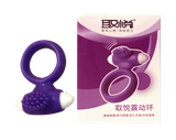  Nhẫn Rung Tình Yêu ( Gai li ti ) 