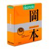  Bao Cao Su Okamoto Skinless Skin Orange - Hộp 3 Cái, Mỏng, Trơn, Hương Cam Thơm Ngát 