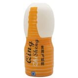  I Sale 2026 I Cốc TD Nam Giới Qing Zhi Sheng, Dạng Cầm Tay, Nhiều Kiểu Dáng 