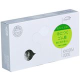  BCS SAGAMI EXCEED 2000 (HỘP 12 CÁI) 