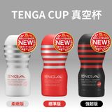  I Sale 2026 I ÂĐ Giả Tenga Original Vacuum Dành Cho Nam Giới, Dạng Cầm Tay, Gân, Gai Bên Trong 