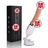  DV Massage Có Điều Khiển Từ Xa, Đế Hít Tường, Nhiều Chế Độ Rung Thụt, Có Nhiệt Độ Cao Cấp, Size To Sạc Điện 