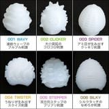  I Sale 2026 I Quả Trứng Tự Sướng Tenga Easy Ona - Cap, Dùng Cho Nam Giới. Gân, Gai Bên Trong 