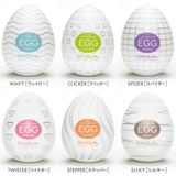  I Sale 2026 I Quả Trứng Tự Sướng Tenga Easy Ona - Cap, Dùng Cho Nam Giới. Gân, Gai Bên Trong 