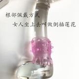  Đôn Khúc DV Nam Giới Bi, Tua, 1 Cái 