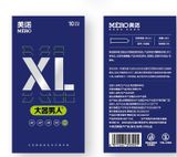  Bao Cao Su Mero Big Size XL - Hộp 10 Cái 