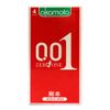  Bao Cao Su Okamoto 0.01 - Hộp 4 Cái - Siêu Mỏng, Non - Latex, Truyền Nhiệt Tốt 