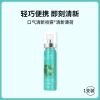  Chai Xịt Thơm Miệng Chunfu 20ml 