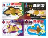  [Siêu combo] Bao cao su gân gai kéo dài PowerMen + bao cao su siêu gai bi Gold 