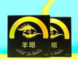 Bao Cao Su Mắt Cừu - Vòng Lông Thú - Hộp 1 Cái 