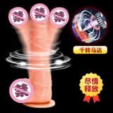  DV Hít Tường The Penis TPE Skin, Mềm Mại Chân Thật, Đế Dán Tường, Không Rung 