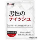  Khăn Lau Kéo Dài Drywell Nhật Bản 1ml - SL: 1 Cái 