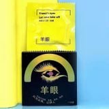  Bao Cao Su Mắt Cừu - Vòng Lông Thú - Hộp 1 Cái 