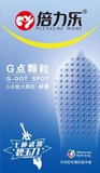  BCS HẠT NỔI PLEASURE MORE (HỘP 10 CÁI) 