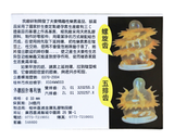  Bao Cao su Gold ( Gân, Gai, Bi ) 