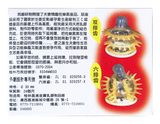  Bao Cao su Gold ( Gân, Gai, Bi ) 