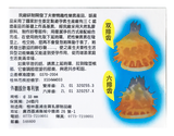  Bao Cao su Gold ( Gân, Gai, Bi ) 