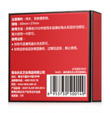  Khăn Lau Kéo dài Thời Gian Naiso ( Hộp 12 Chiếc ) 