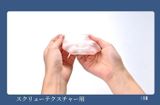  Bao Đeo Quy Đầu -  Roselex - Dành Cho Nam Giới 