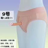  Combo Quần + DV Size 11 x 1.8 cm Cao Cấp dành cho Les 