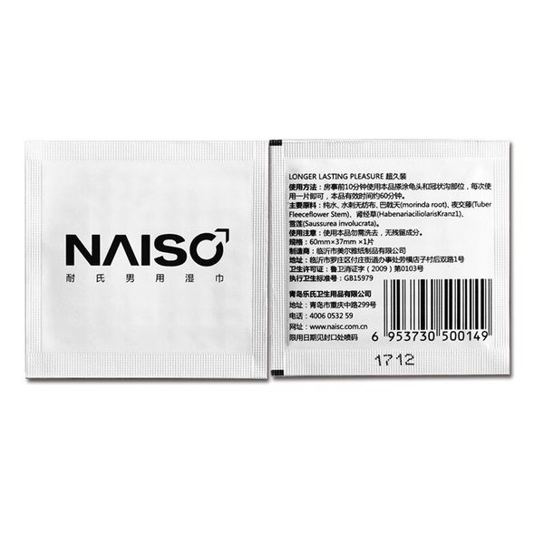  Khăn Lau Kéo dài Thời Gian Naiso ( Hộp 12 Chiếc ) 