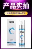  Gel Bôi Trơn Olo Cooling ( Mát Lạnh ) 