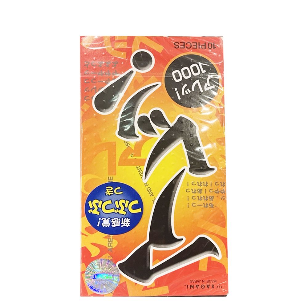  Bao cao su Sagami Are Are – Hộp 10 chiếc, có gân gai, siêu mỏng 