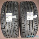 Lốp Michelin 255/45R20 (Pilot Sport 4 SUV - Spain)