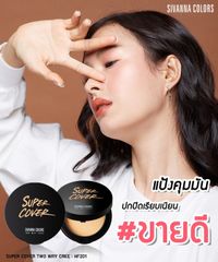 Phấn Phủ Dạng Nén Super Cover SIVANNA COLORS Two Way Cake 10g HF201