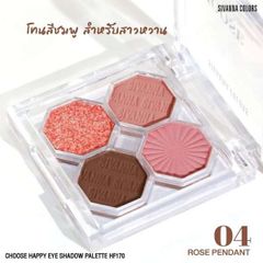 Bảng Phấn Mắt 4 Ô Sivanna Colors Choose Happy Eye x Cheek Shadow Palette HF170