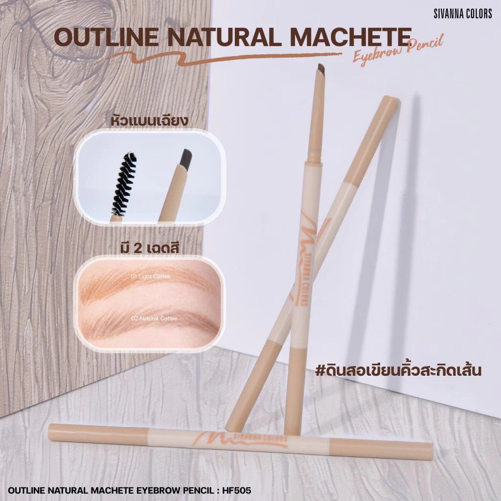 Chì kẻ mày Sivanna Colors Outline Natural Machete Eyebrow Penci HF505