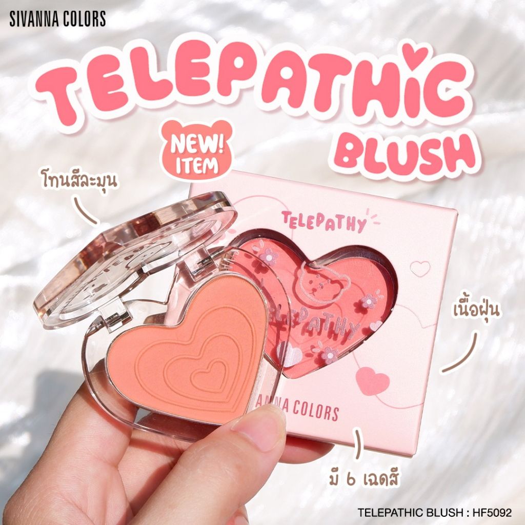 Phấn Má Hồng Sivanna Colors Telepathic Blush HF5092