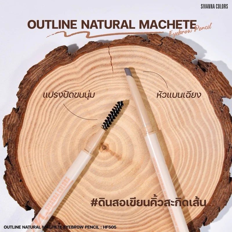 Chì kẻ mày Sivanna Colors Outline Natural Machete Eyebrow Penci HF505