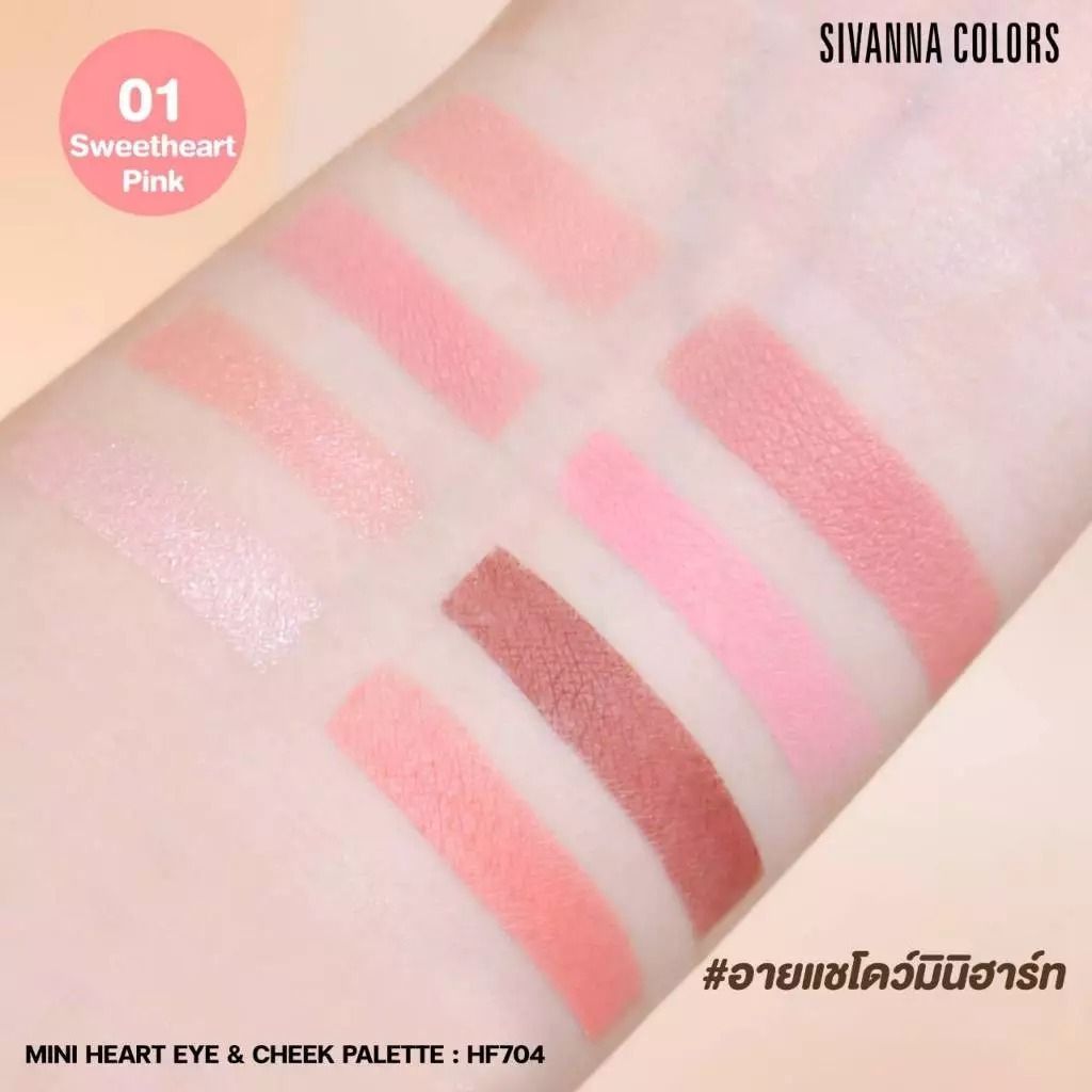Bảng Phấn Mắt 6 Ô Kèm Má Hồng và Bắt Sáng Sivanna Colors mini heart eye & cheek palette HF704