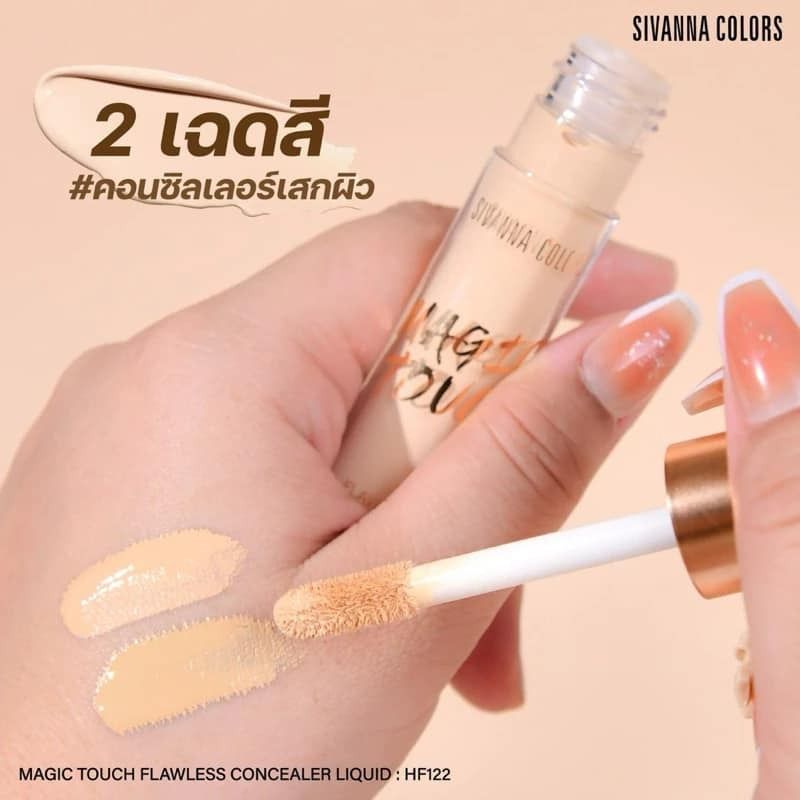 Kem Che Khuyết Điểm Dạng Lỏng SIVANNA COLORS Magic Touch Flawless HF122 9gr