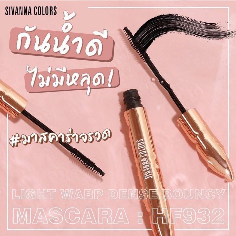 Mascara Làm Tơi Và Dài Mi Sivanna Colors Light Warp Dense Bouncy